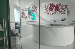 【6分钟教程】贵港公司咨询服务电话_哔哩哔哩-3